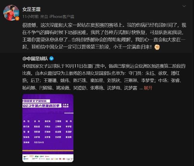 《图片报》内部认为多特在明年夏天几乎不可能收到关于阿莱的报价，他的合同直到2026年夏天才到期，而在此之前，阿莱每年将获得约700万欧元的薪水。